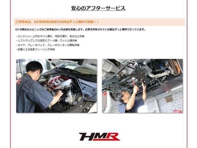 Nissan GT-R 2016 6327406-4