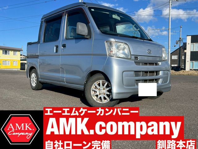 Daihatsu HIJET VAN 2015 6327613-0