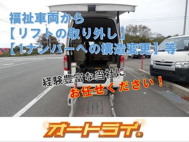 Toyota HILUX SURF 1997 6359519-8