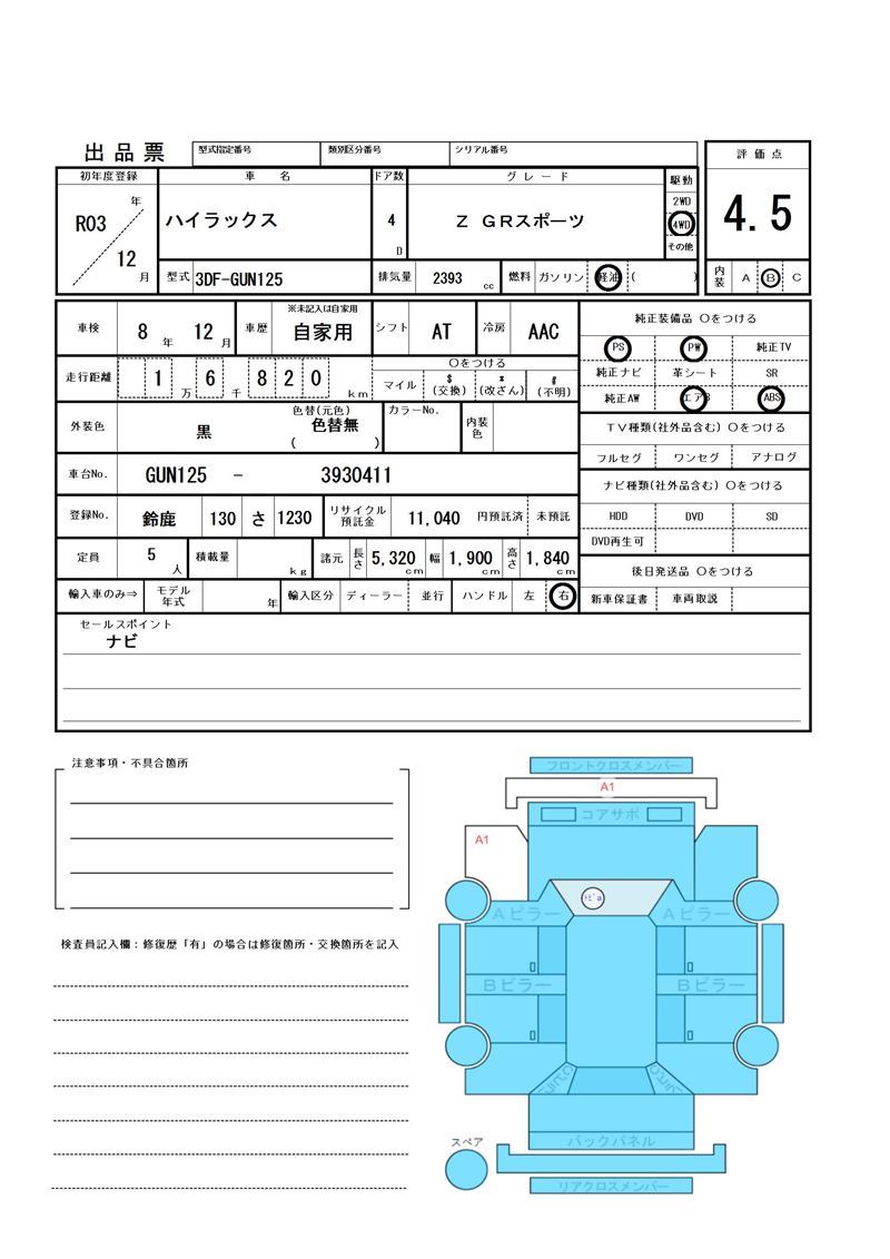 Toyota HILUX 2021 6356504-11