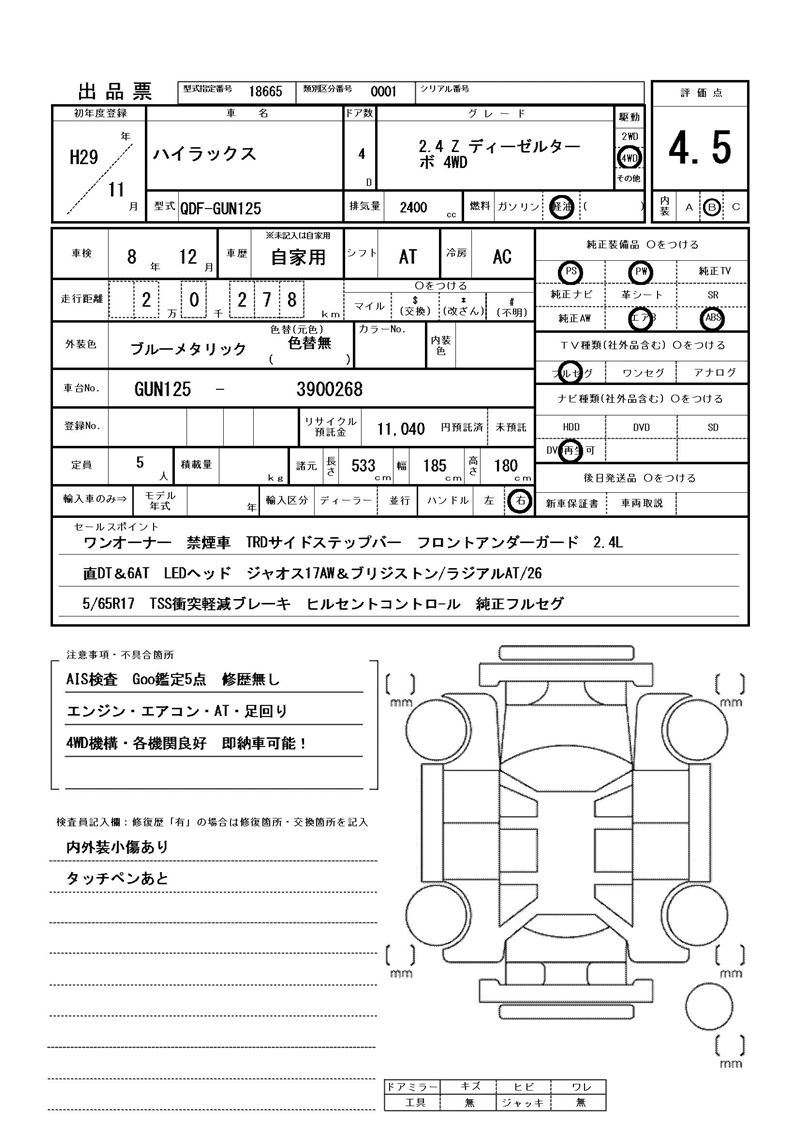 Toyota HILUX 2017 6357152-11