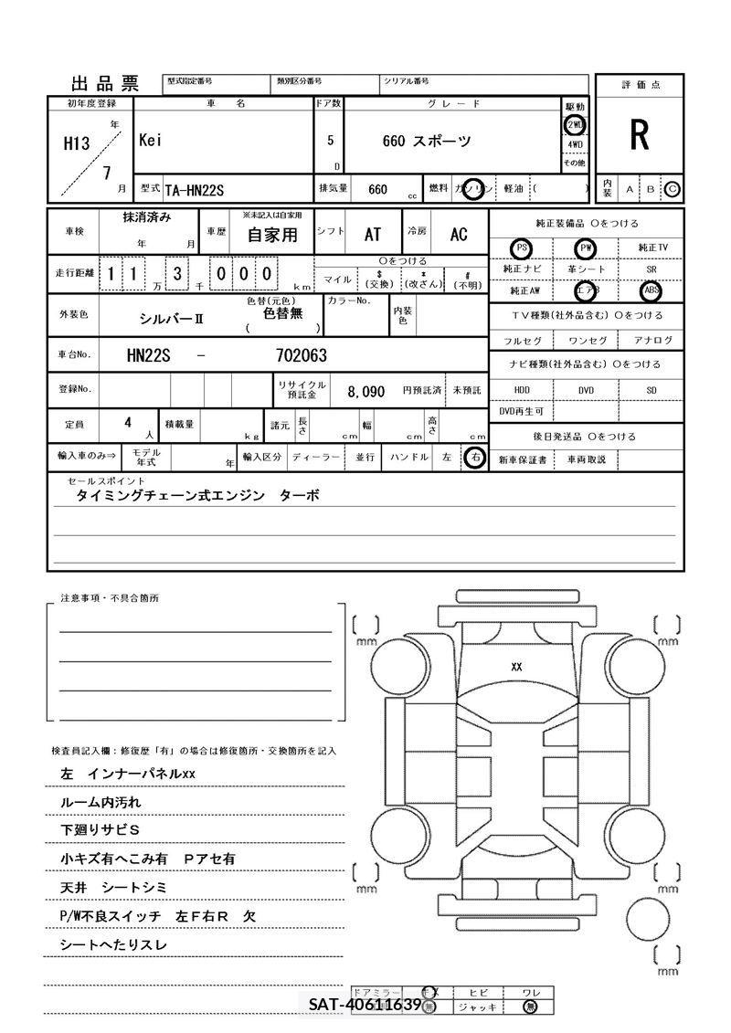 Suzuki KEI 2001 6340329-11