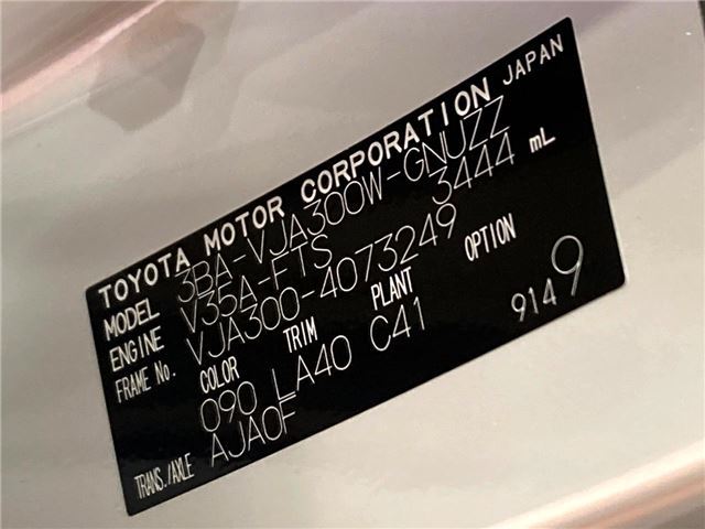 Toyota LAND CRUISER 2023 6368455-1