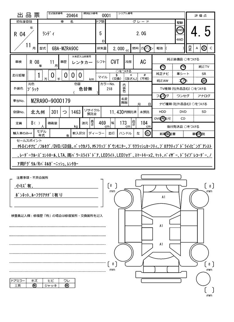 Suzuki LANDY 2022 6340641-11