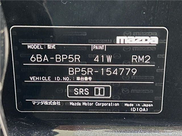 Mazda MAZDA3 2025 6371056-1