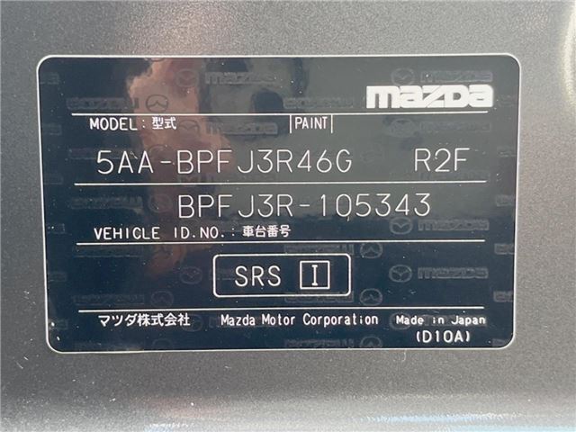 Mazda MAZDA3 2024 6371190-1