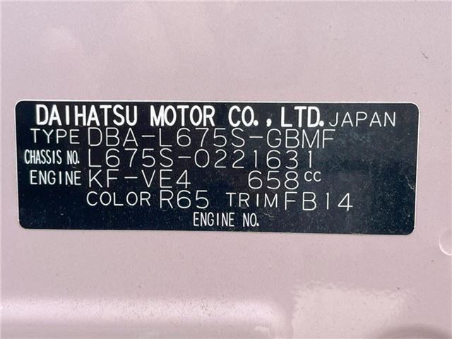 Daihatsu MIRA COCOA 2017 6330264-1
