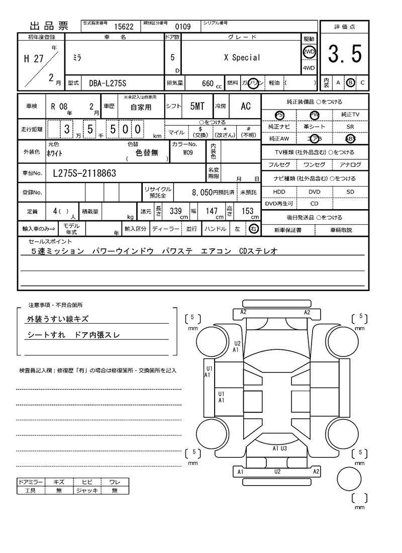 Daihatsu MIRA 2015 6328328-11