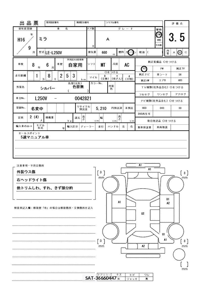 Daihatsu MIRA 2004 6329673-11