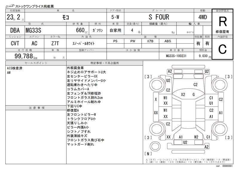 Nissan MOCO 2011 6324993-9
