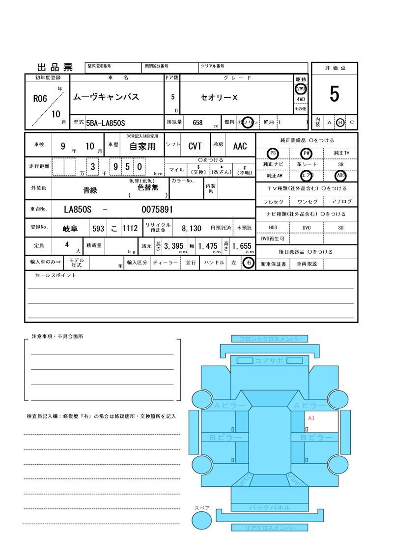 Daihatsu MOVE CANBUS 2024 6342680-11