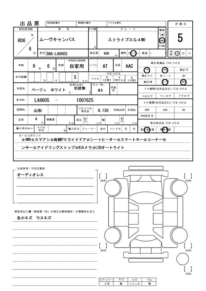 Daihatsu MOVE CANBUS 2024 6343002-11