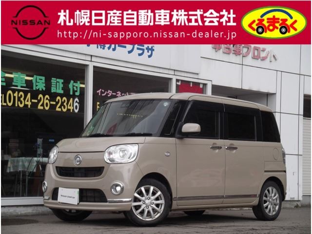 Daihatsu MOVE CANBUS 2019 6352222-0