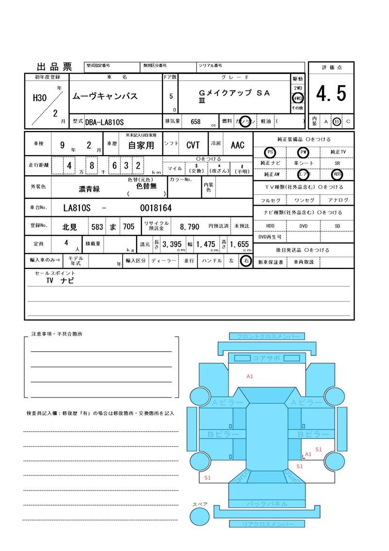 Daihatsu MOVE CANBUS 2018 6355284-11