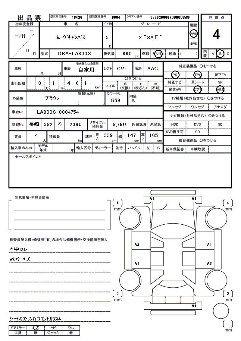 Daihatsu MOVE CANBUS 2016 6358059-11