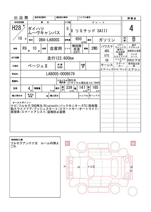 Daihatsu MOVE CANBUS 2016 6358125-11