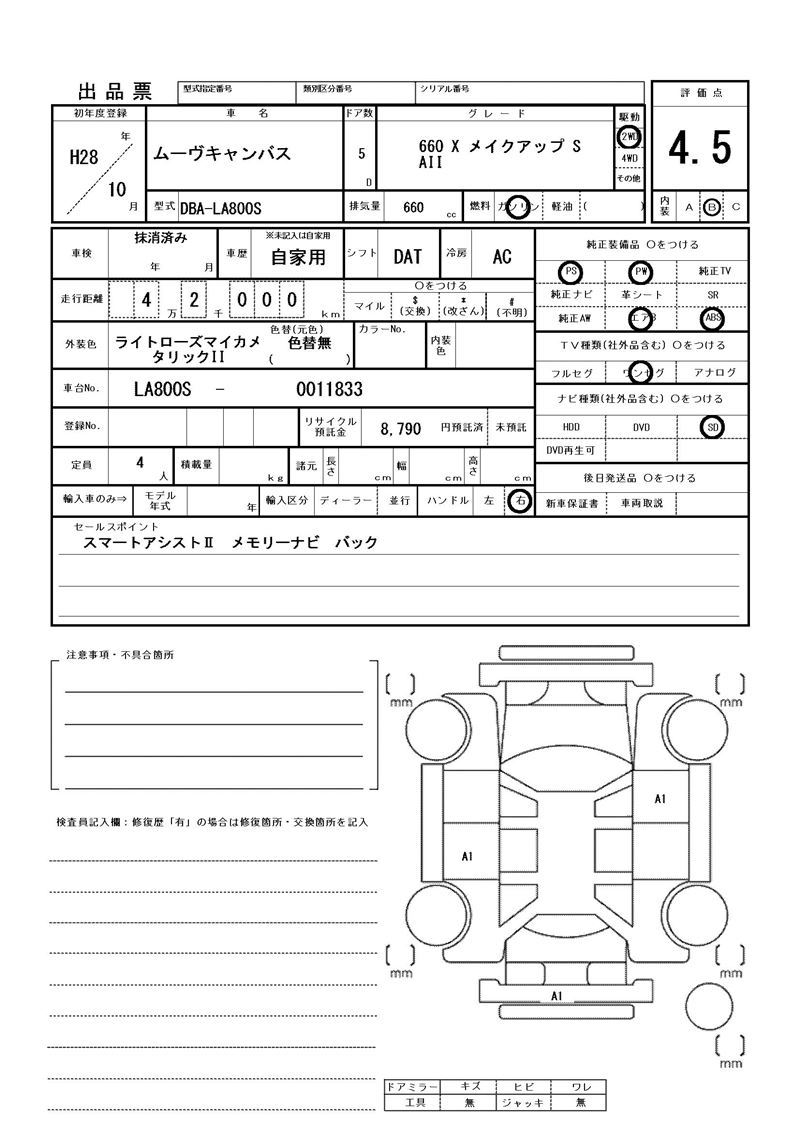 Daihatsu MOVE CANBUS 2016 6358360-11