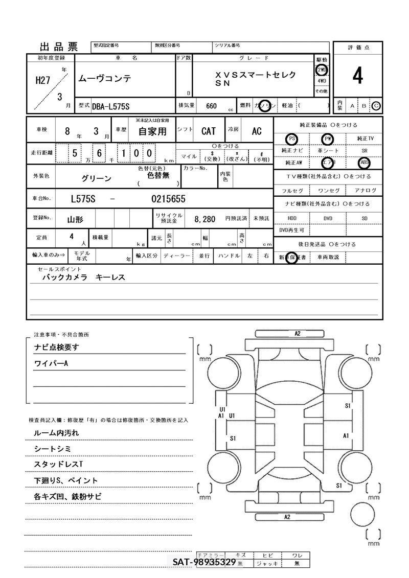 Daihatsu MOVE CONTE 2015 6359276-11