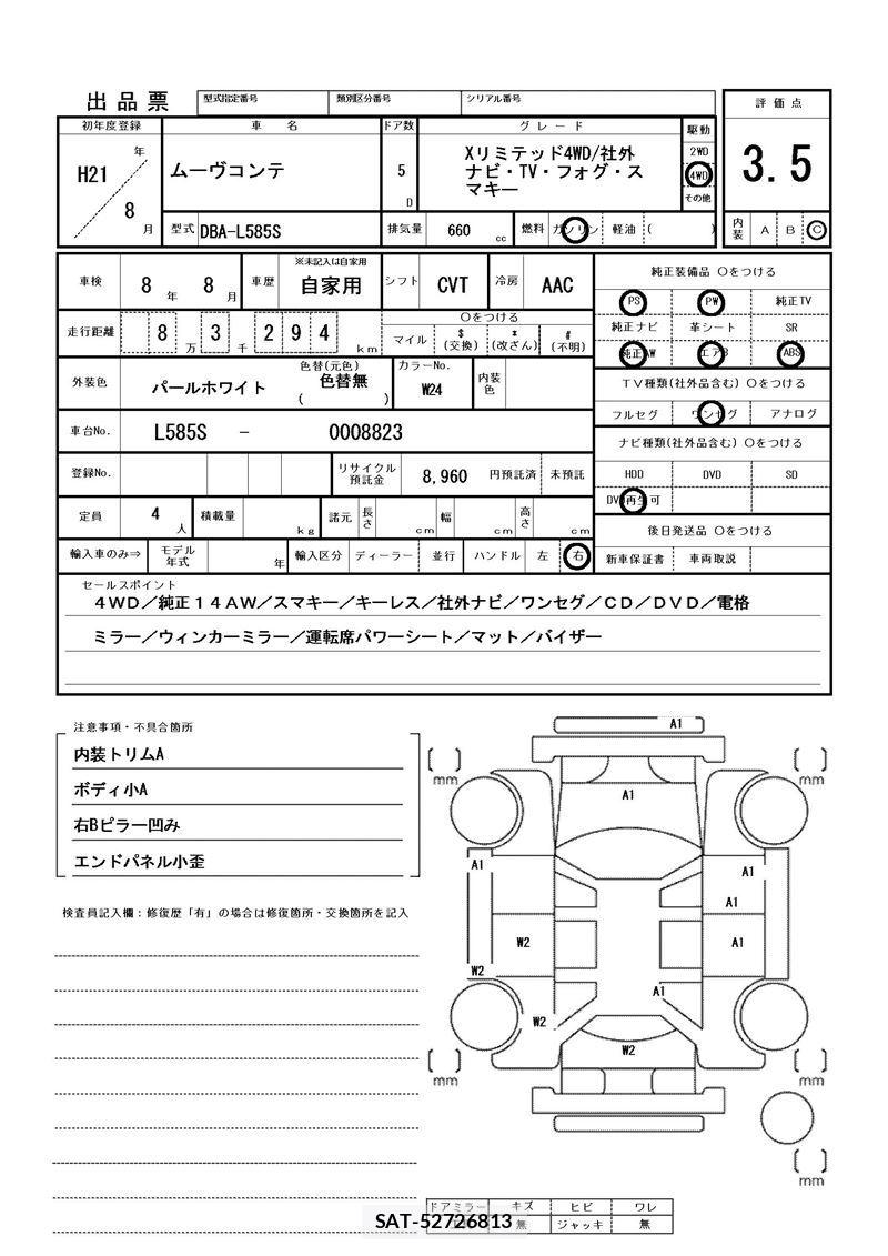 Daihatsu MOVE CONTE 2009 6360147-11