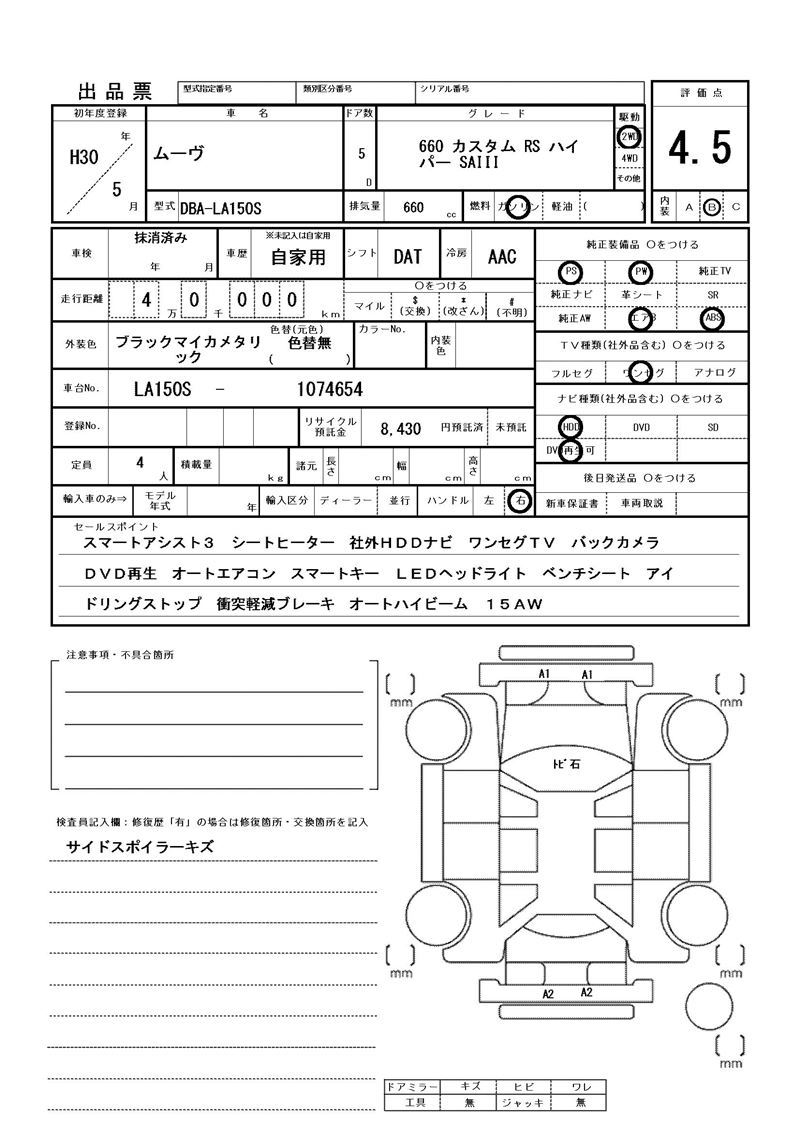 Daihatsu MOVE CUSTOM 2018 6361608-11