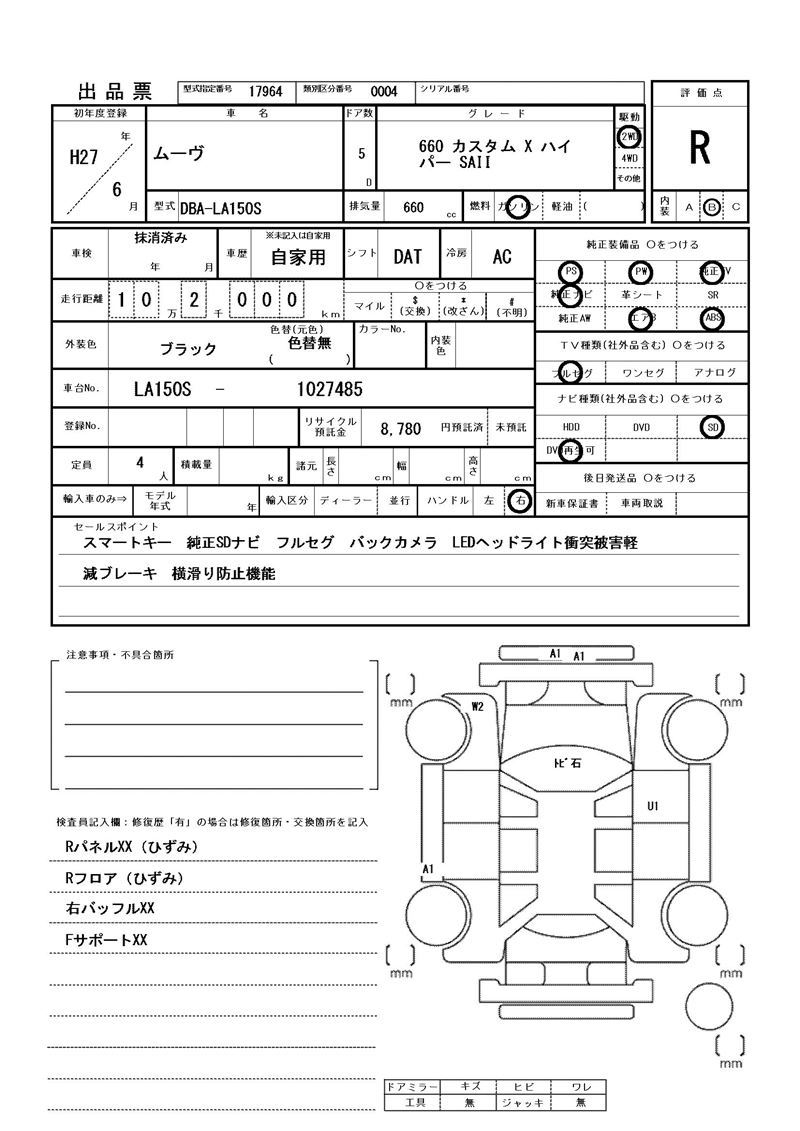 Daihatsu MOVE CUSTOM 2015 6362931-11