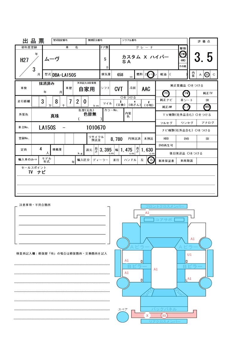 Daihatsu MOVE CUSTOM 2015 6363071-11