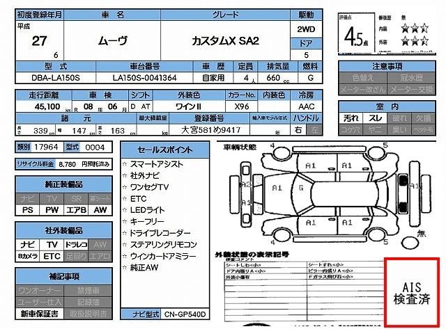 Daihatsu MOVE CUSTOM 2015 6363309-11