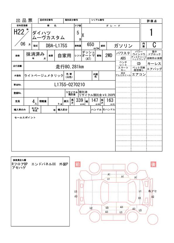 Daihatsu MOVE CUSTOM 2010 6366232-11