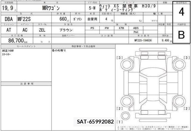 Suzuki MR WAGON 2007 6343133-10