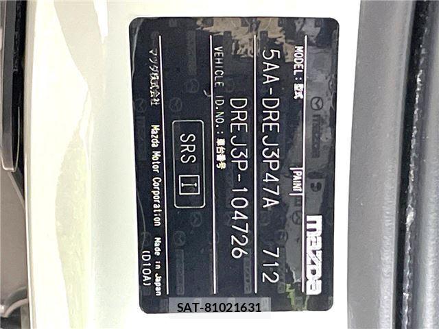 Mazda MX-30 2021 6376461-1