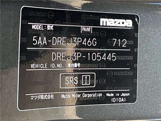 Mazda MX-30 2021 6376491-1