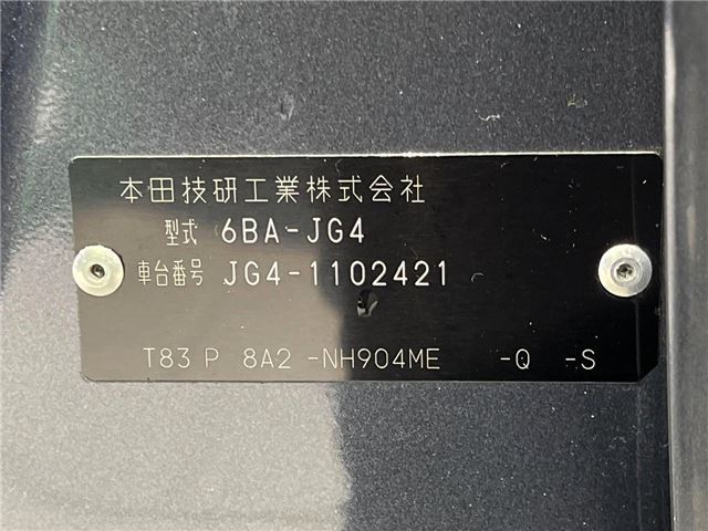 Honda N-ONE 2023 6363626-1