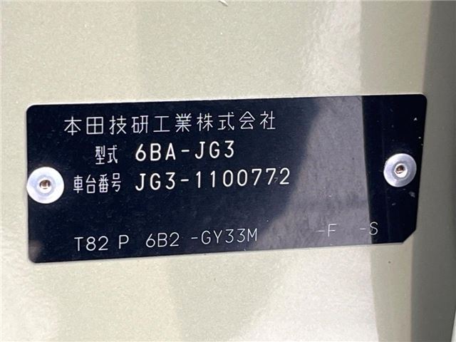 Honda N-ONE 2022 6364328-1