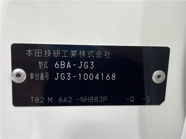 Honda N-ONE 2021 6364550-1