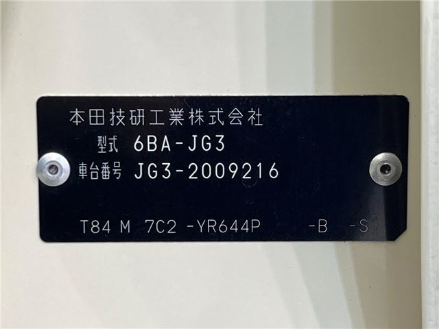 Honda N-ONE 2021 6364832-1
