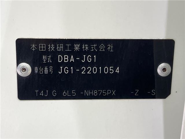 Honda N-ONE 2015 6367350-1