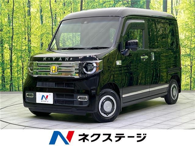 Honda N-VAN 2020 6371529-3