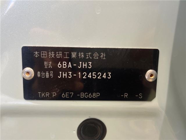 Honda N-WGN 2024 6374273-1