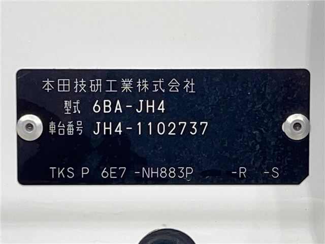 Honda N-WGN 2023 6375153-1