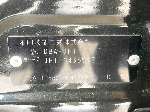 Honda N-WGN 2019 6377753-1