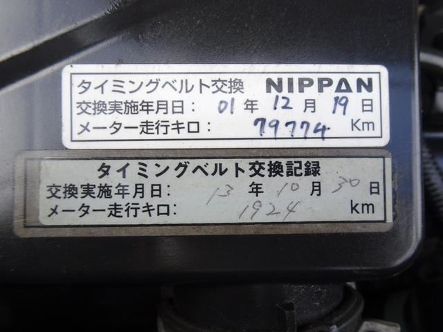Daihatsu NAKED 2000 6367160-10