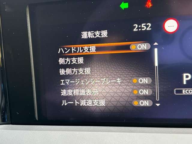 Nissan NOTE 2025 6328308-7