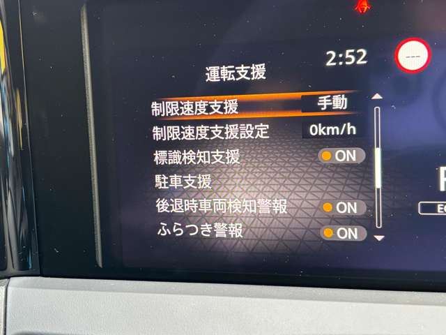 Nissan NOTE 2025 6328308-8