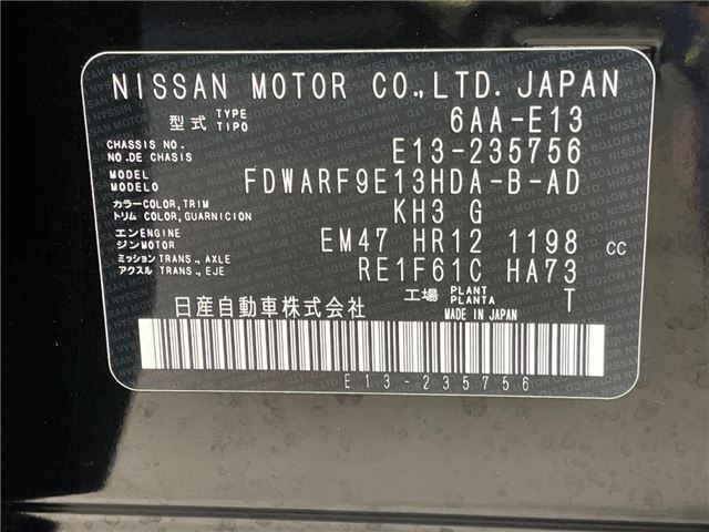 Nissan NOTE 2023 6331708-1