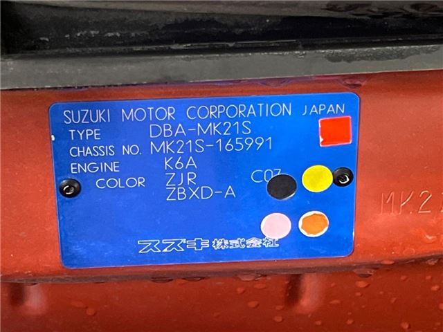 Suzuki PALETTE 2009 6345850-1