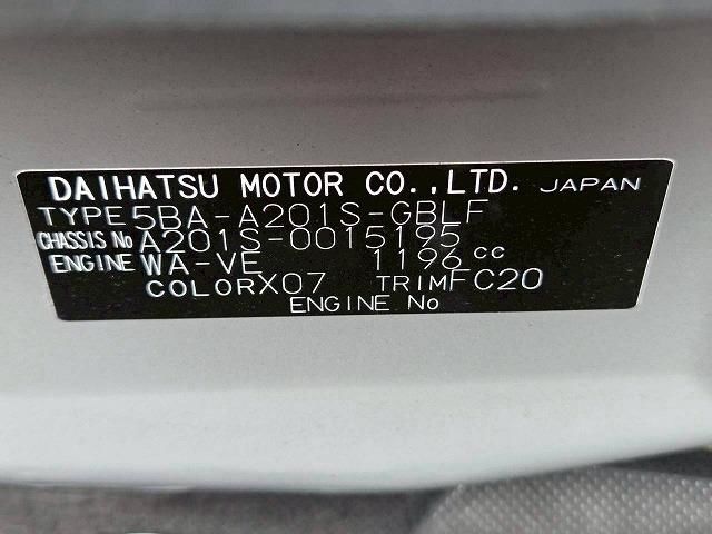 Daihatsu ROCKY 2024 6367445-1