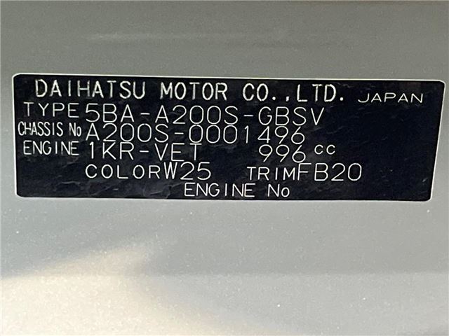 Daihatsu ROCKY 2019 6369030-1