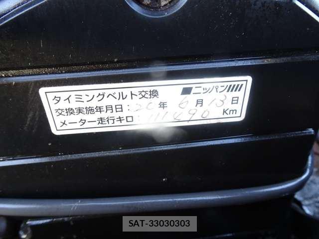 Daihatsu ROCKY 1995 6369173-8