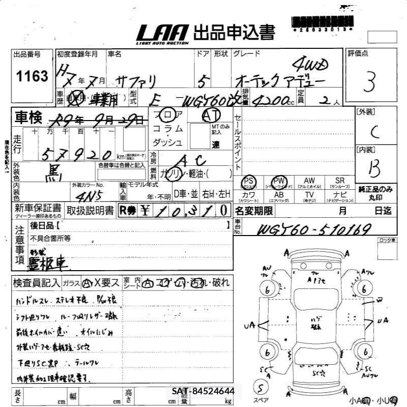 Nissan SAFARI 1995 6337410-3