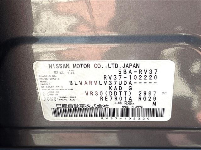 Nissan SKYLINE 2020 6342576-1